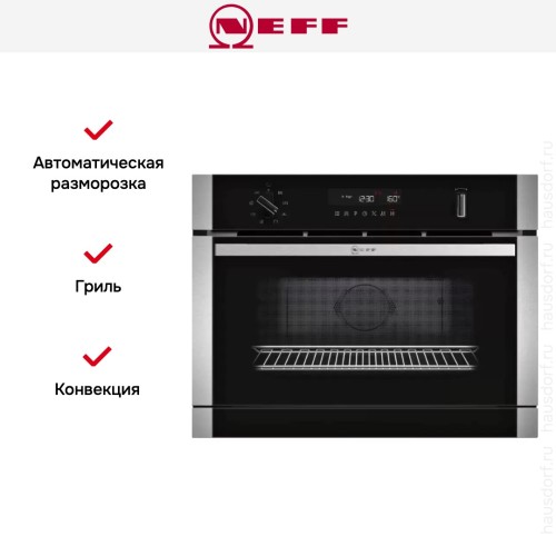 Встраиваемая микроволновая печь Neff C1APG64N0 в Краснодаре