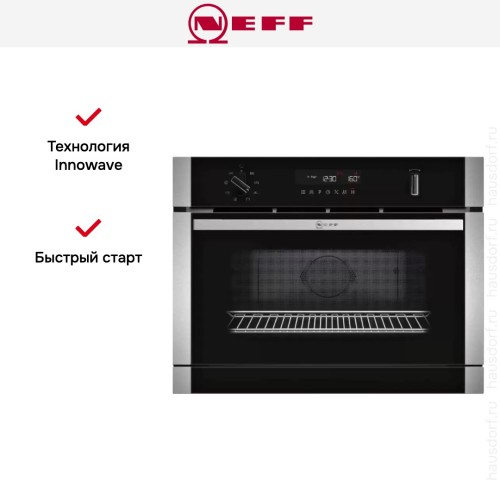 Встраиваемая микроволновая печь Neff C1APG64N0 в Краснодаре