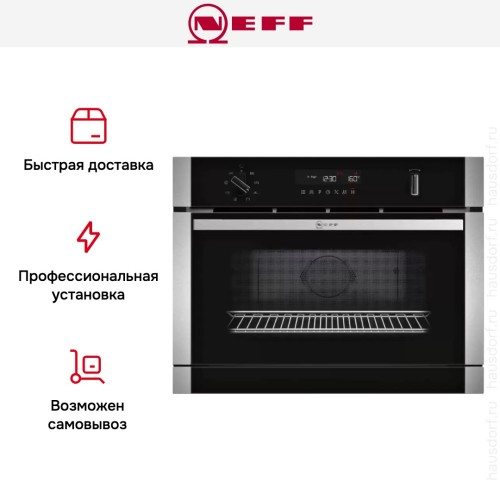 Встраиваемая микроволновая печь Neff C1APG64N0 в Краснодаре