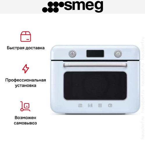 Мини-печь с паром Smeg COF01PBEU в Краснодаре