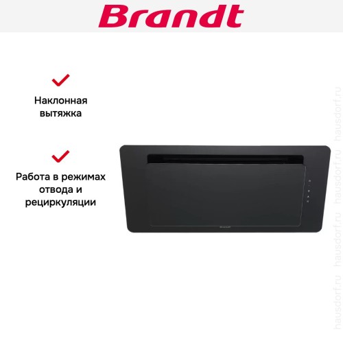 Наклонная вытяжка Brandt BHV1974IB в Краснодаре