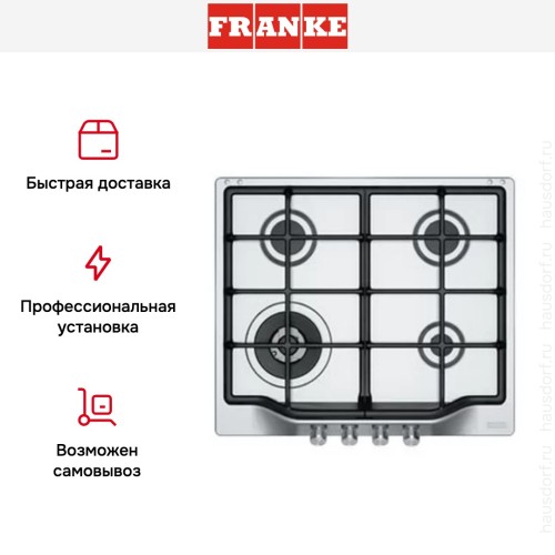 Независимая варочная панель Franke FHTL 604 3G TC XS C в Краснодаре