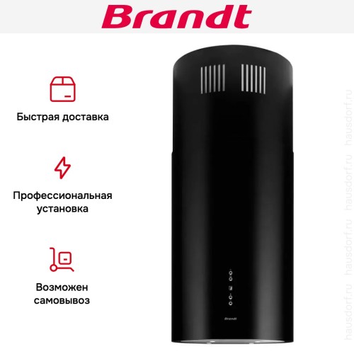 Островная вытяжка Brandt BHY2353B в Краснодаре