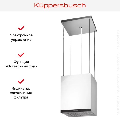 Островная вытяжка Kuppersbusch DI 3800.0 W5 Black Velvet в Краснодаре