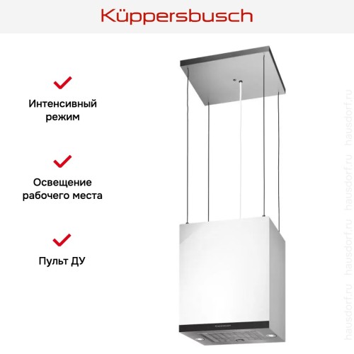Островная вытяжка Kuppersbusch DI 3800.0 W5 Black Velvet в Краснодаре