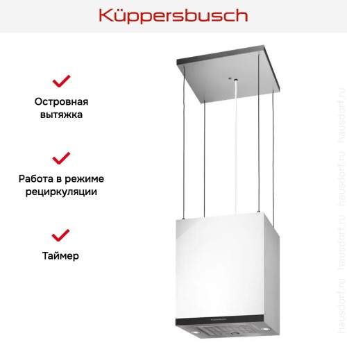 Островная вытяжка Kuppersbusch DI 3800.0 W5 Black Velvet в Краснодаре