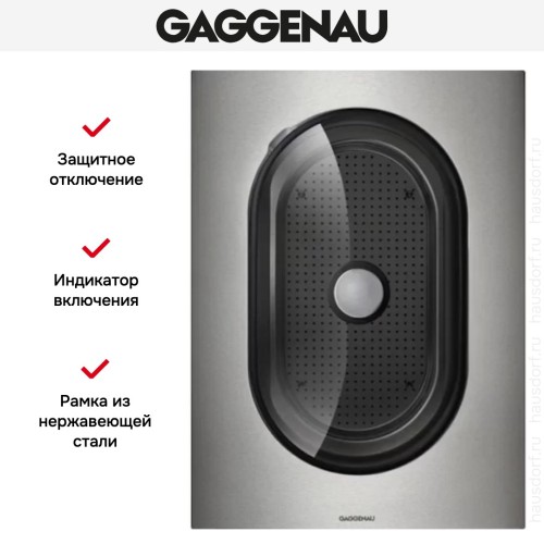 Пароварка Gaggenau VK 414-110 в Краснодаре