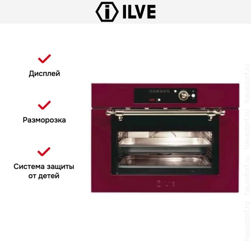 Встраиваемая пароварка Ilve 645NTKST в Краснодаре