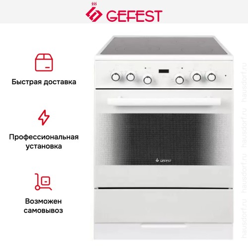 Плита Gefest 6560-03 0040 в Краснодаре