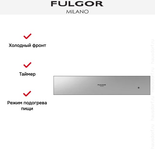 Встраиваемый подогреватель посуды Fulgor Milano CWD 12 X в Краснодаре