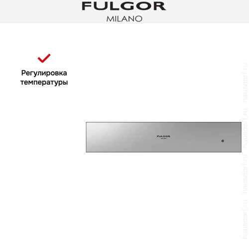 Встраиваемый подогреватель посуды Fulgor Milano CWD 12 X в Краснодаре