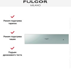 Встраиваемый подогреватель посуды Fulgor Milano CWD 15 X