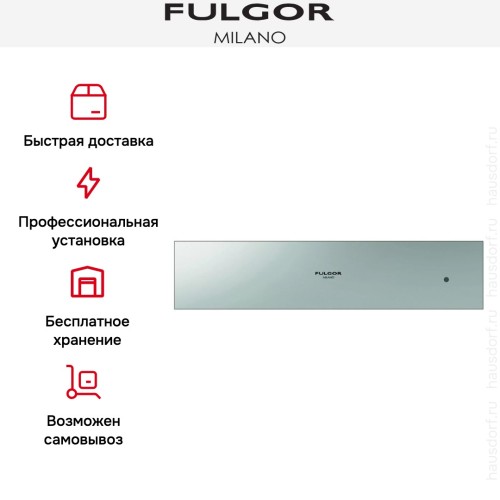 Встраиваемый подогреватель посуды Fulgor Milano CWD 15 X в Краснодаре