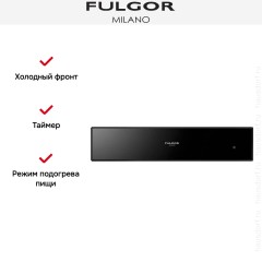 Встраиваемый подогреватель посуды Fulgor Milano LWD 12 BK