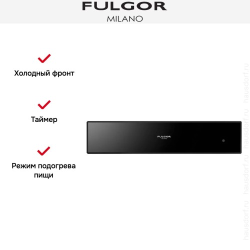 Встраиваемый подогреватель посуды Fulgor Milano LWD 12 BK в Краснодаре