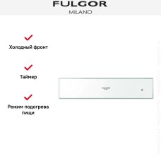 Встраиваемый подогреватель посуды Fulgor Milano LWD 15 WH