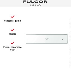 Встраиваемый подогреватель посуды Fulgor Milano LWD 15 WH