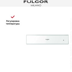 Встраиваемый подогреватель посуды Fulgor Milano LWD 15 WH