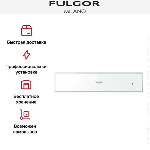 Встраиваемый подогреватель посуды Fulgor Milano LWD 15 WH в Краснодаре