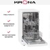 Посудомоечная машина KRONA AGRI 45 FS WH в Краснодаре
