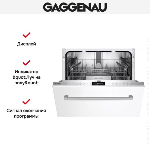 Встраиваемая посудомоечная машина Gaggenau DF261100 в Краснодаре