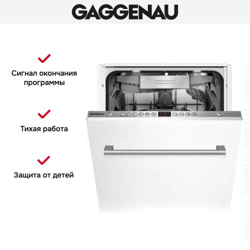 Встраиваемая посудомоечная машина Gaggenau DF 250-141 в Краснодаре