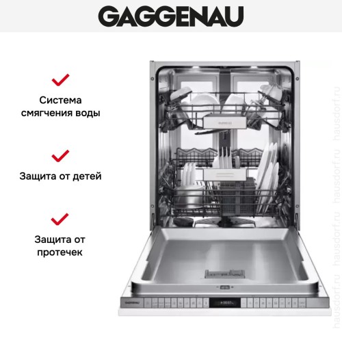 Встраиваемая посудомоечная машина Gaggenau DF 480-161F в Краснодаре