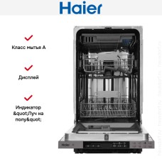 Встраиваемая посудомоечная машина Haier HDWE11-194RU