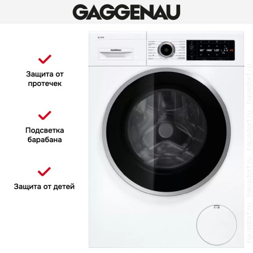 Стиральная машина Gaggenau WM260164 в Краснодаре