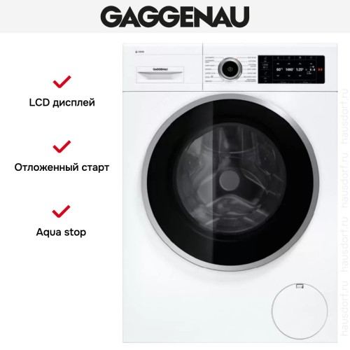 Стиральная машина Gaggenau WM260164 в Краснодаре