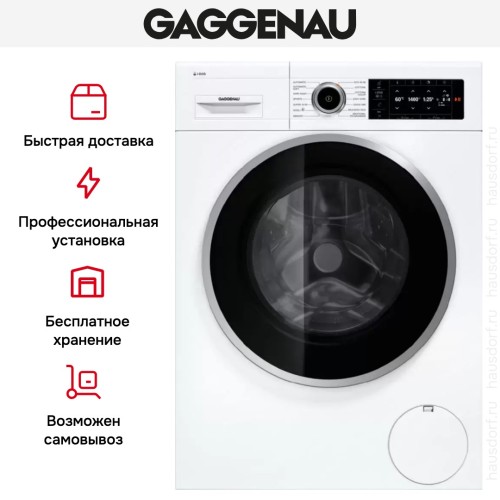 Стиральная машина Gaggenau WM260164 в Краснодаре