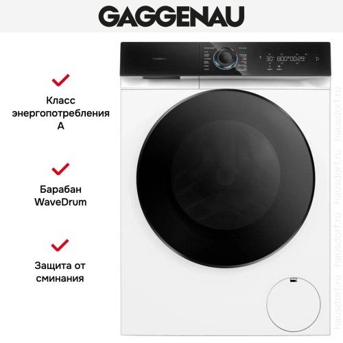 Стиральная машина Gaggenau WM260165 в Краснодаре