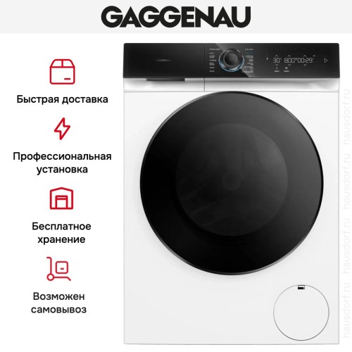 Стиральная машина Gaggenau WM260165 в Краснодаре