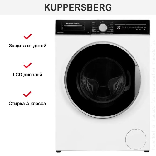 Стиральная машина Kuppersberg WM 490 W в Краснодаре