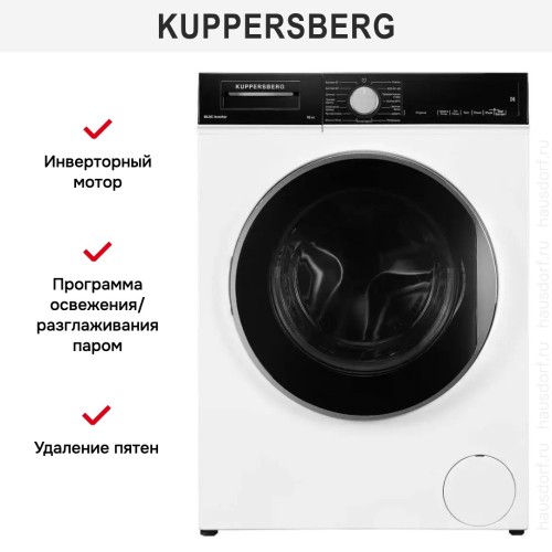 Стиральная машина Kuppersberg WM 581 W в Краснодаре