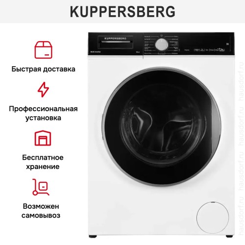Стиральная машина Kuppersberg WM 581 W в Краснодаре