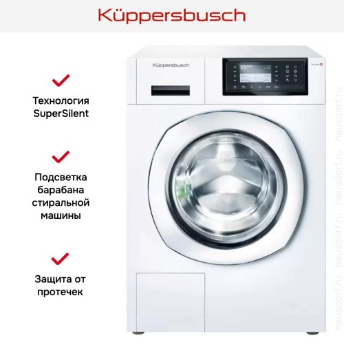 Стиральная машина Kuppersbusch W 30.0 W в Краснодаре