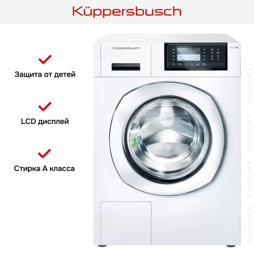 Стиральная машина Kuppersbusch W 30.0 W в Краснодаре