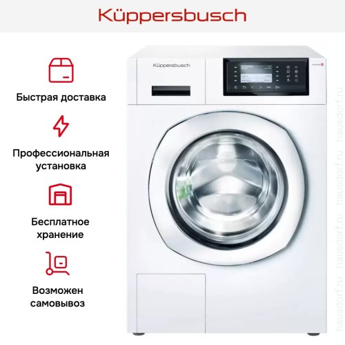 Стиральная машина Kuppersbusch W 30.0 W в Краснодаре