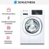 Стиральная машина Schulthess Spirit 520 White в Краснодаре