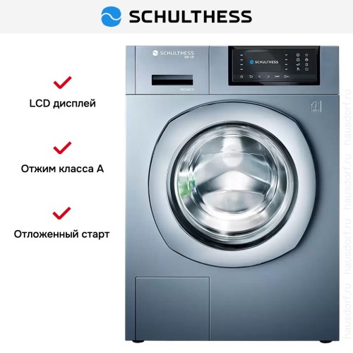 Стиральная машина Schulthess Spirit 530 Antracite в Краснодаре