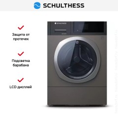 Стиральная машина Schulthess Vanity Fair ADA1.107BE1H3J3K