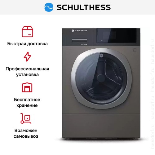 Стиральная машина Schulthess Vanity Fair ADA1.107BE1H3J3K в Краснодаре