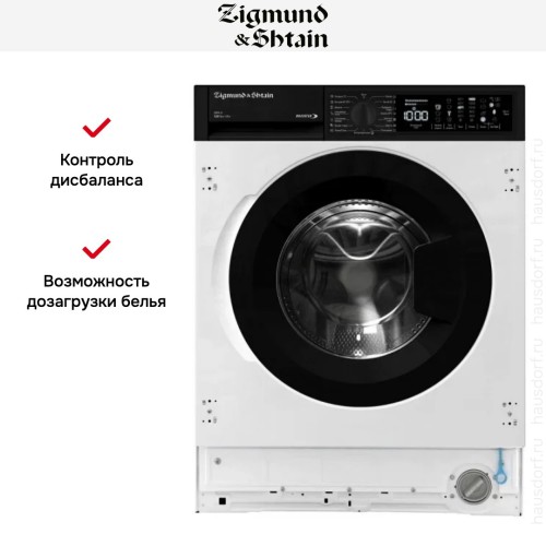 Стиральная машина Zigmund Shtain BWM 04 в Краснодаре