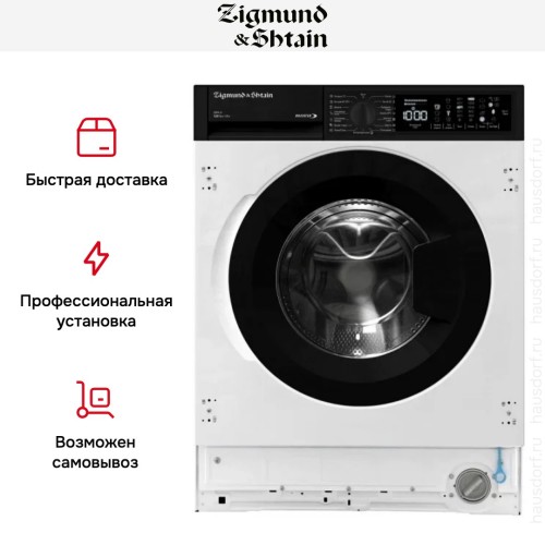 Стиральная машина Zigmund Shtain BWM 04 в Краснодаре