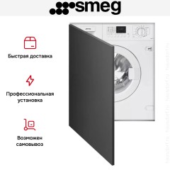 Встраиваемая стирально-сушильная машина Smeg LSIA147S