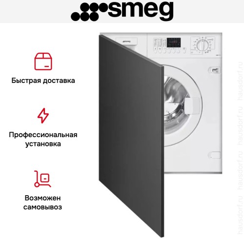 Встраиваемая стирально-сушильная машина Smeg LSIA147S в Краснодаре