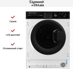 Стирально-сушильная машина Zigmund Shtain BWM 05