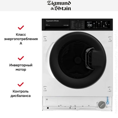 Стирально-сушильная машина Zigmund Shtain BWM 05 в Краснодаре