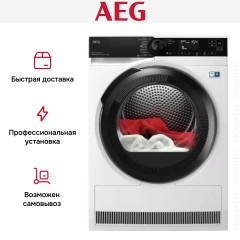 Сушильная машина AEG TR939I4CE